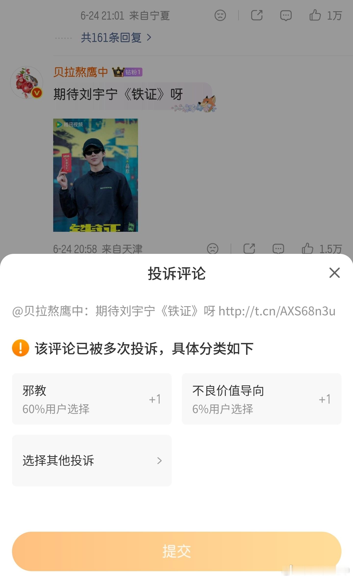 路过的好心人帮忙踢踢吧昨天狙的，平啥吞啥太可怕了 