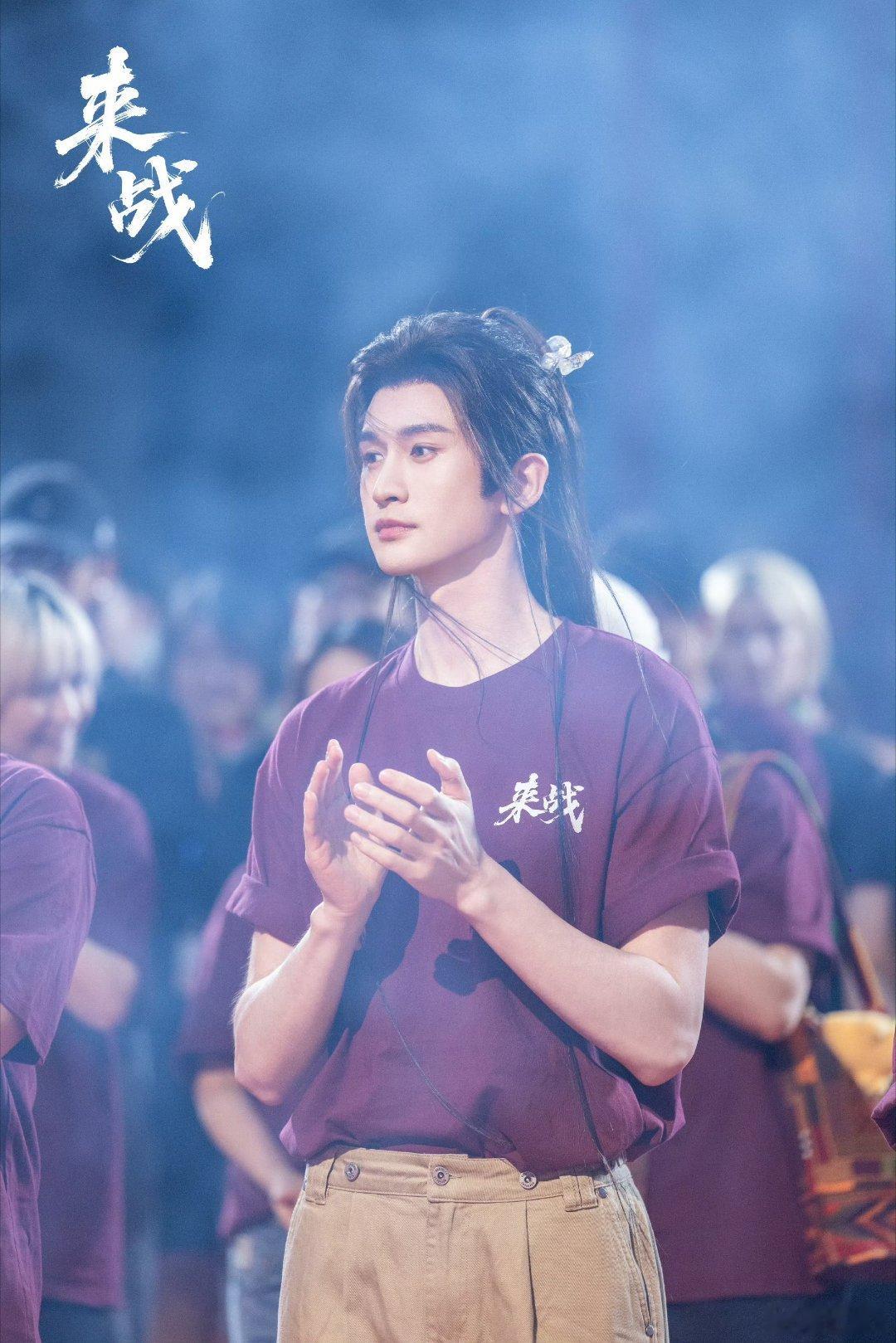张云龙来战 zyl 张云龙萧逸寒开机大吉！拍摄顺利！期待萧逸寒！​​​