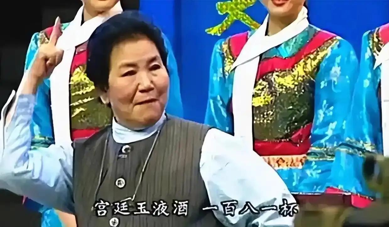 “宫廷玉液酒，一百八一杯”
谁都没有想到，一句火遍全国的春晚小品台词，时隔二十多