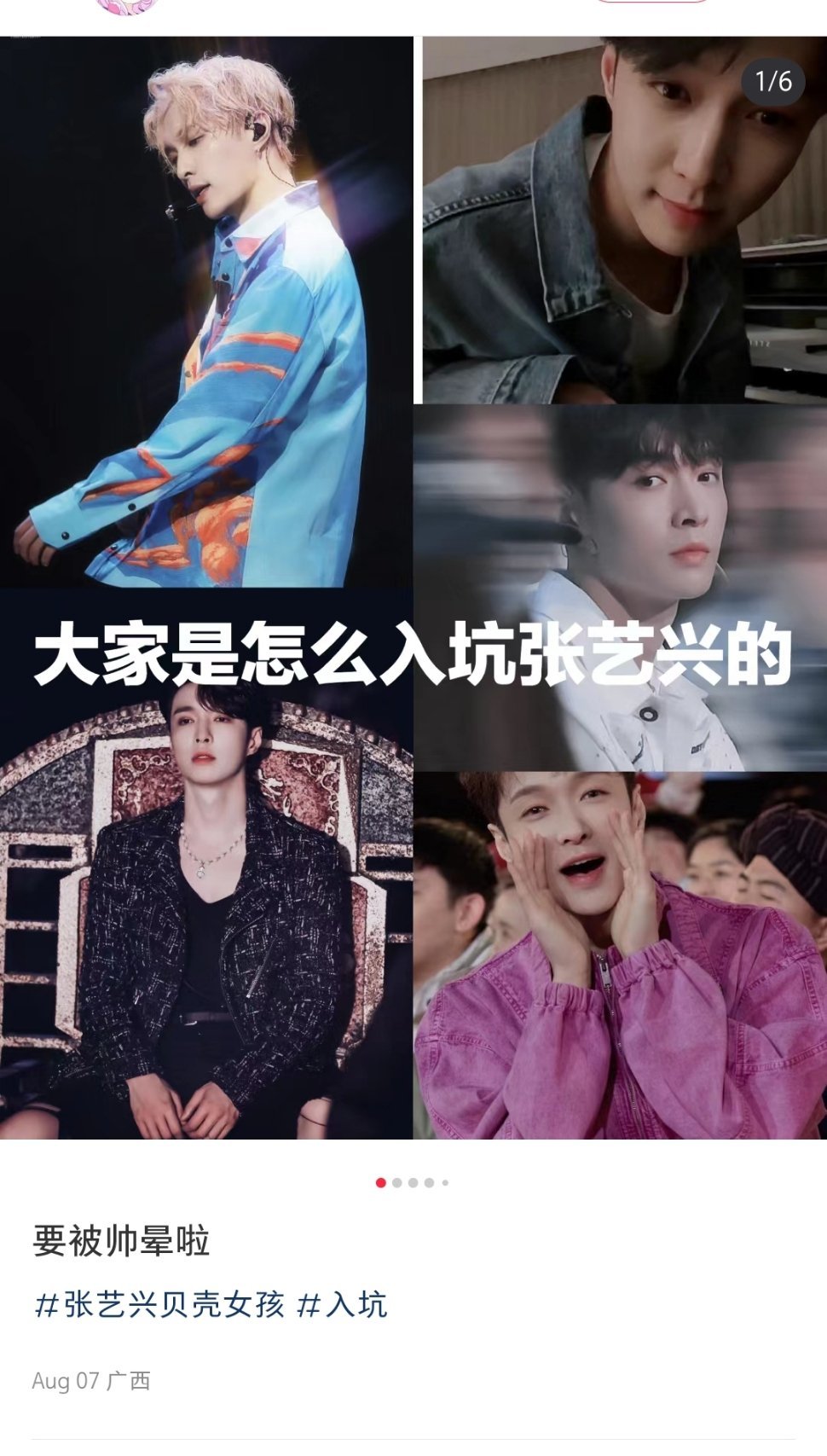 不知不觉深陷坑中[可怜] ​​​