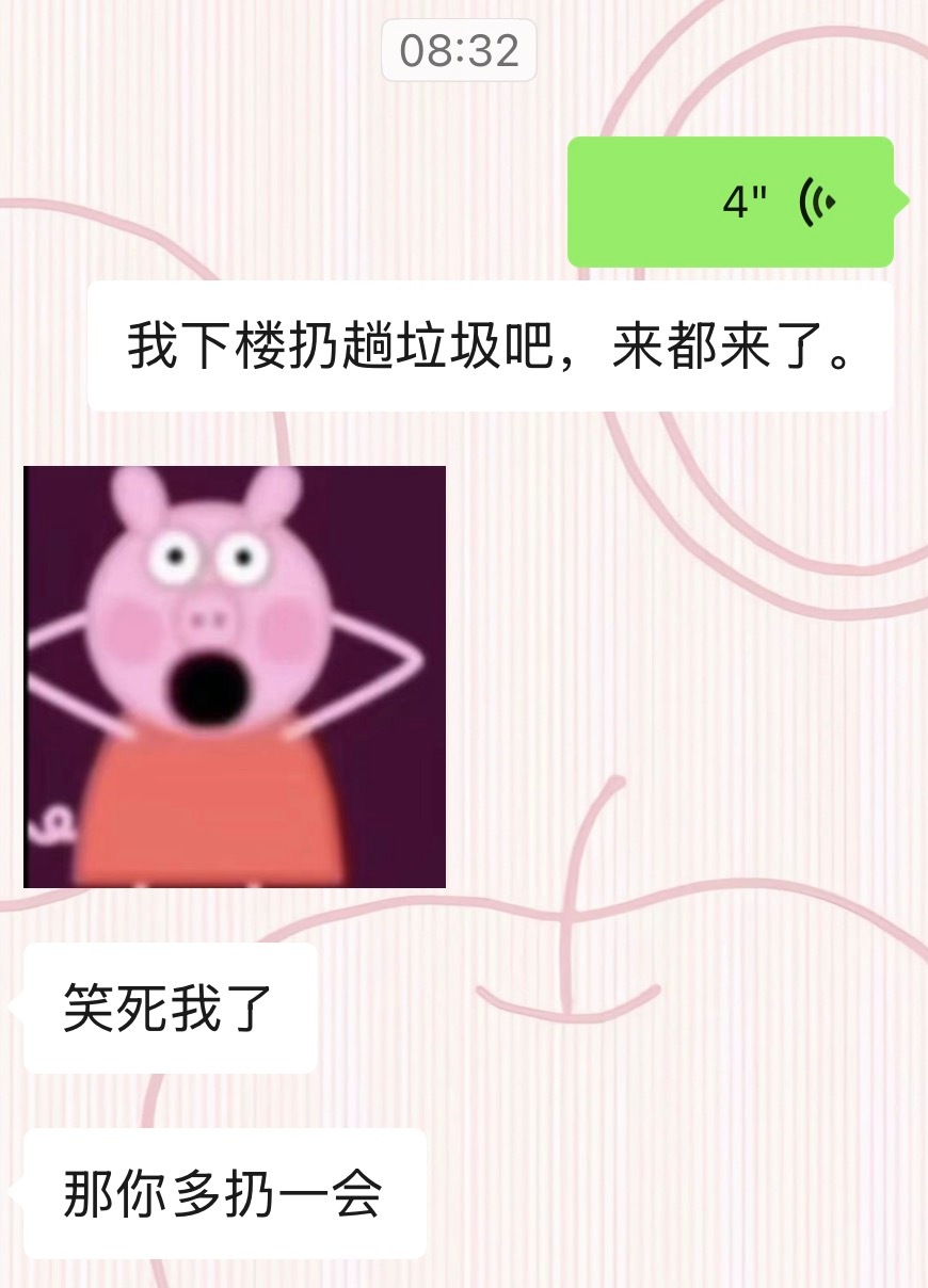 祝大家都平安（困得睁不开眼但在咀嚼早饭） ​​​