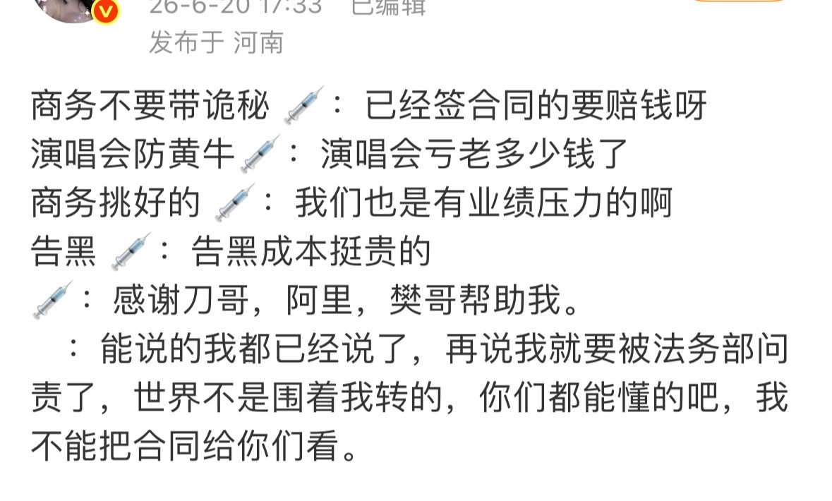 刷到赵露思直播去看了会深入粉圈第一人总结：不要提意见了，容易被打成入赘粉