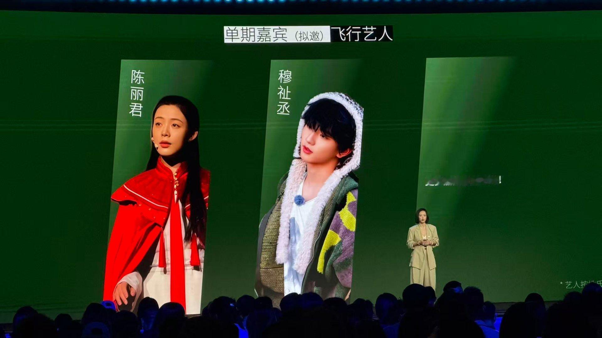 突然觉得张凌赫田曦薇可以给经纪人报名了张凌赫田曦薇经纪人来活了 说不定张凌赫田曦