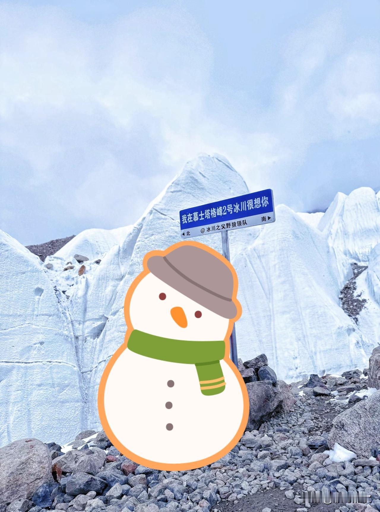 冬日生活打卡季 冬日生活打卡季 这冬天啊，还真有点讲究。寒潮来袭，可得注意“4事