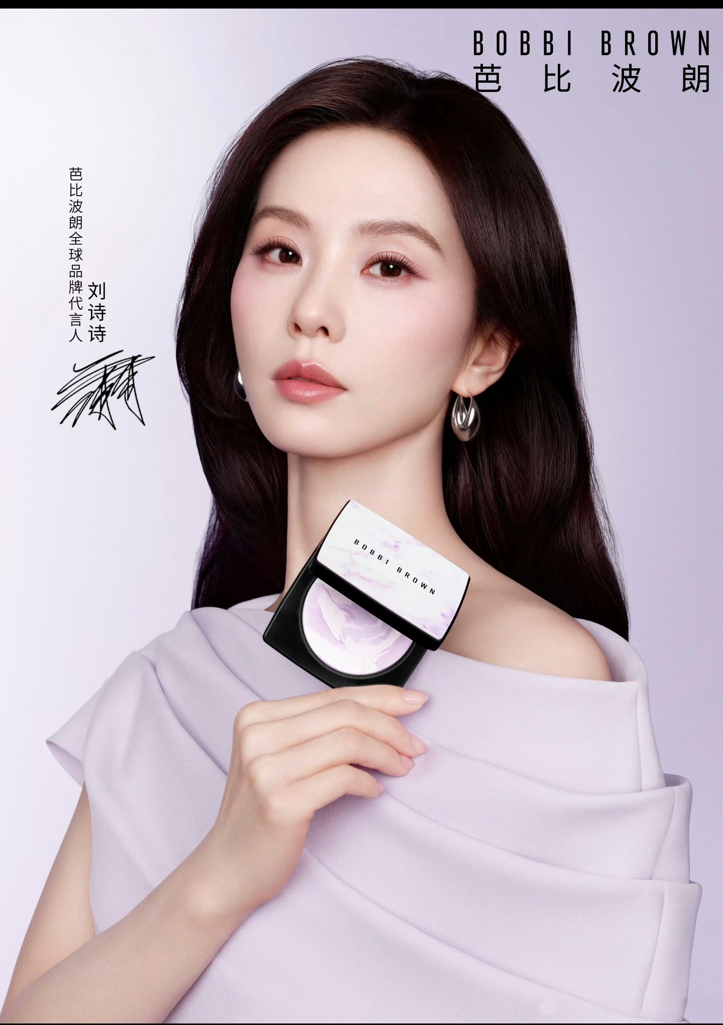 轻奢服饰品牌CHATS by C.DAM，明星look一览——虞书欣，杨紫，赵露