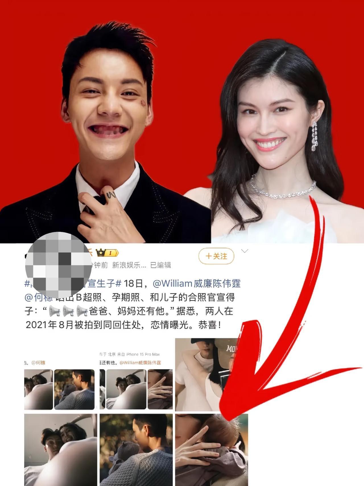 救命！
嫁给陈伟霆也太赚了吧！
今早直接炸上热搜第一！
 
谁还没刷到陈伟霆何穗