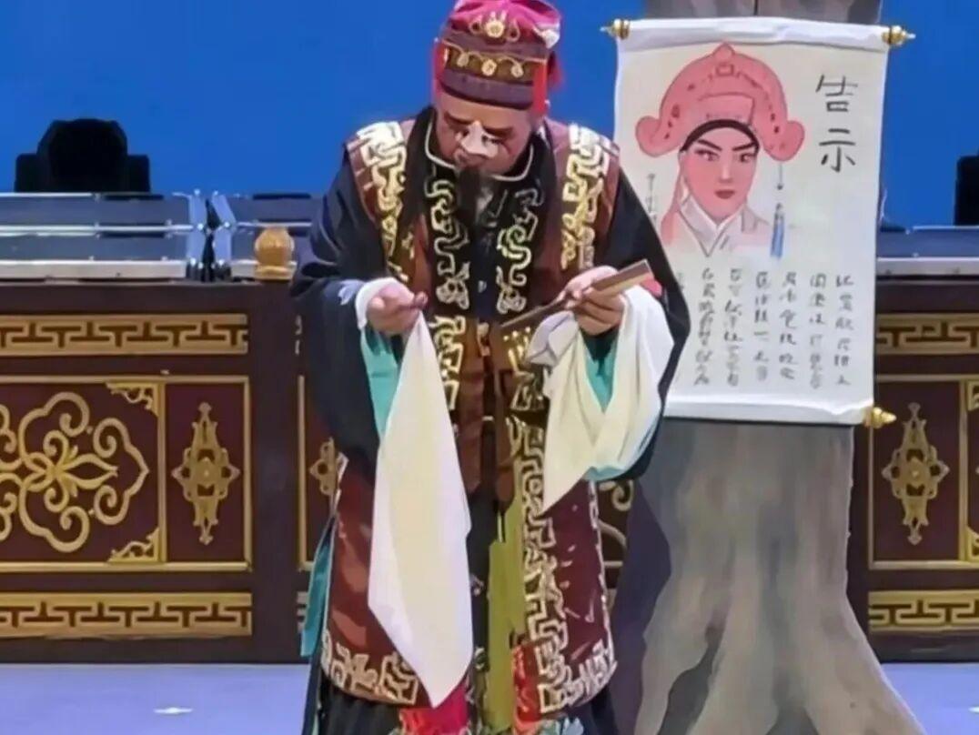 安万饰演的“奉承东”，让我们重新认识了《周仁回府》
 安万剧院新疆巡演为时近两个