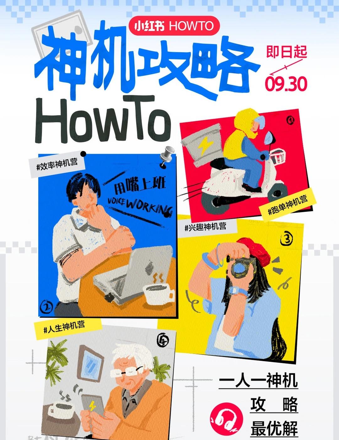 神机攻略howto ｜一人一神机，攻略最优解
以前，「神机」是比出来的。我们比参