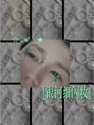 王源银河妆 没想到王源又一次尝试了新风格！！我又可以了王源官宣巡演