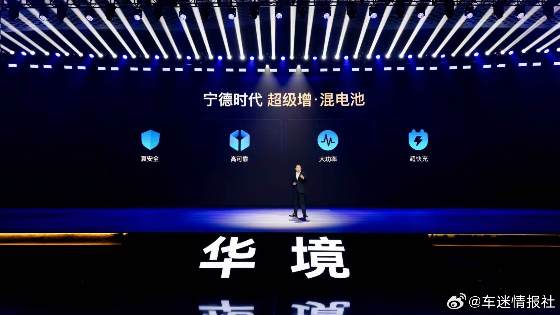 全系标配华为乾崑华境S携手全球顶级供应链首发亮相，正式开启预订限时下订享 100