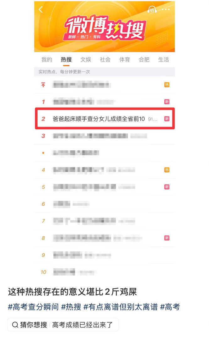 主语是爸爸何意味 