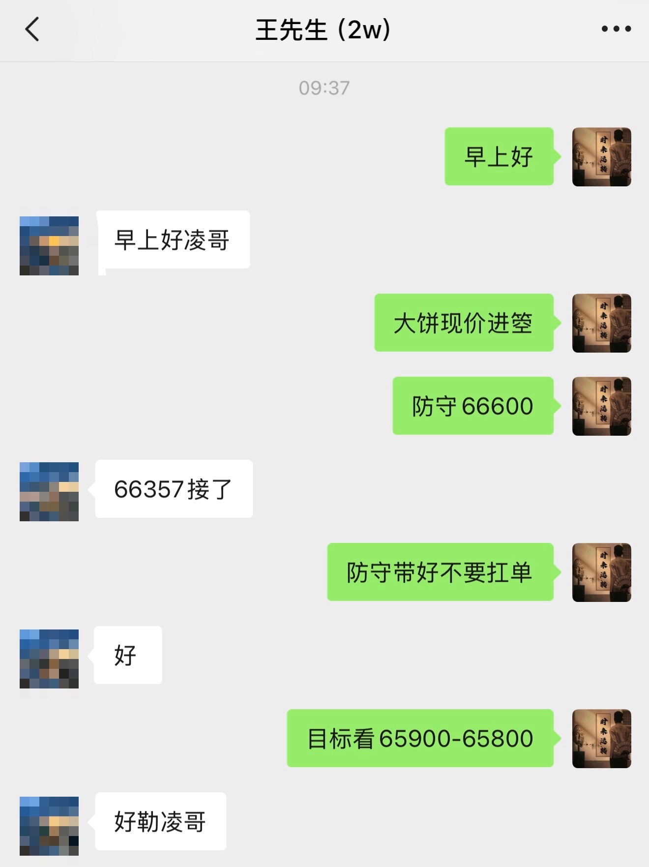 早间提示的箜已洛袋，不贪最后一块铜板，落袋为安才是真金白银 比特币数字币区块链