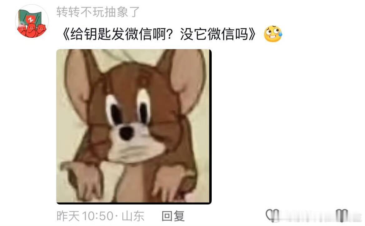 评论区依旧一方有难八方捣乱哈哈哈哈哈哈哈 