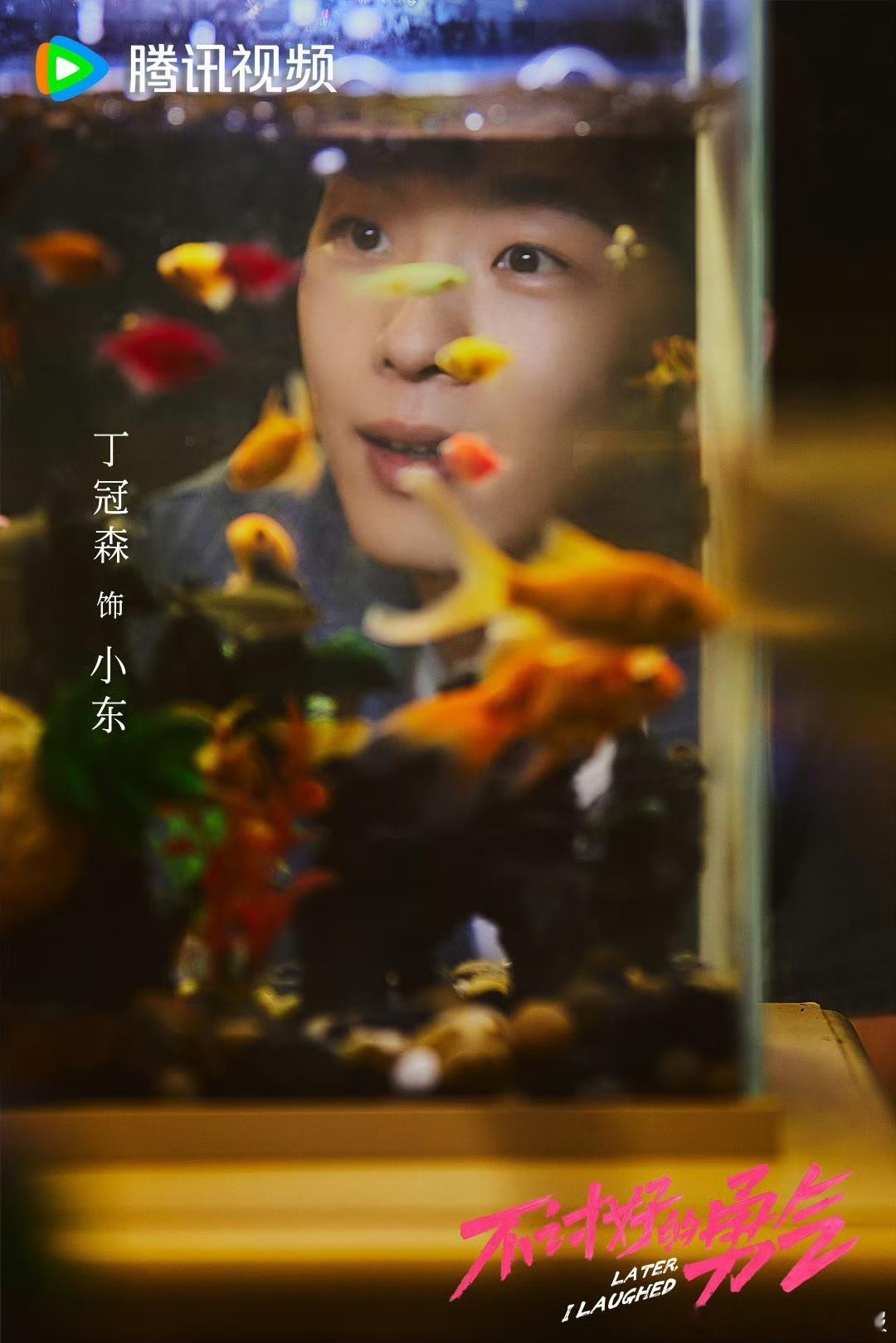 不讨好的勇气烂尾  李庚希魏大勋的《不讨好的勇气》竟烂尾？吻戏虽撤回却疑似亲上。
