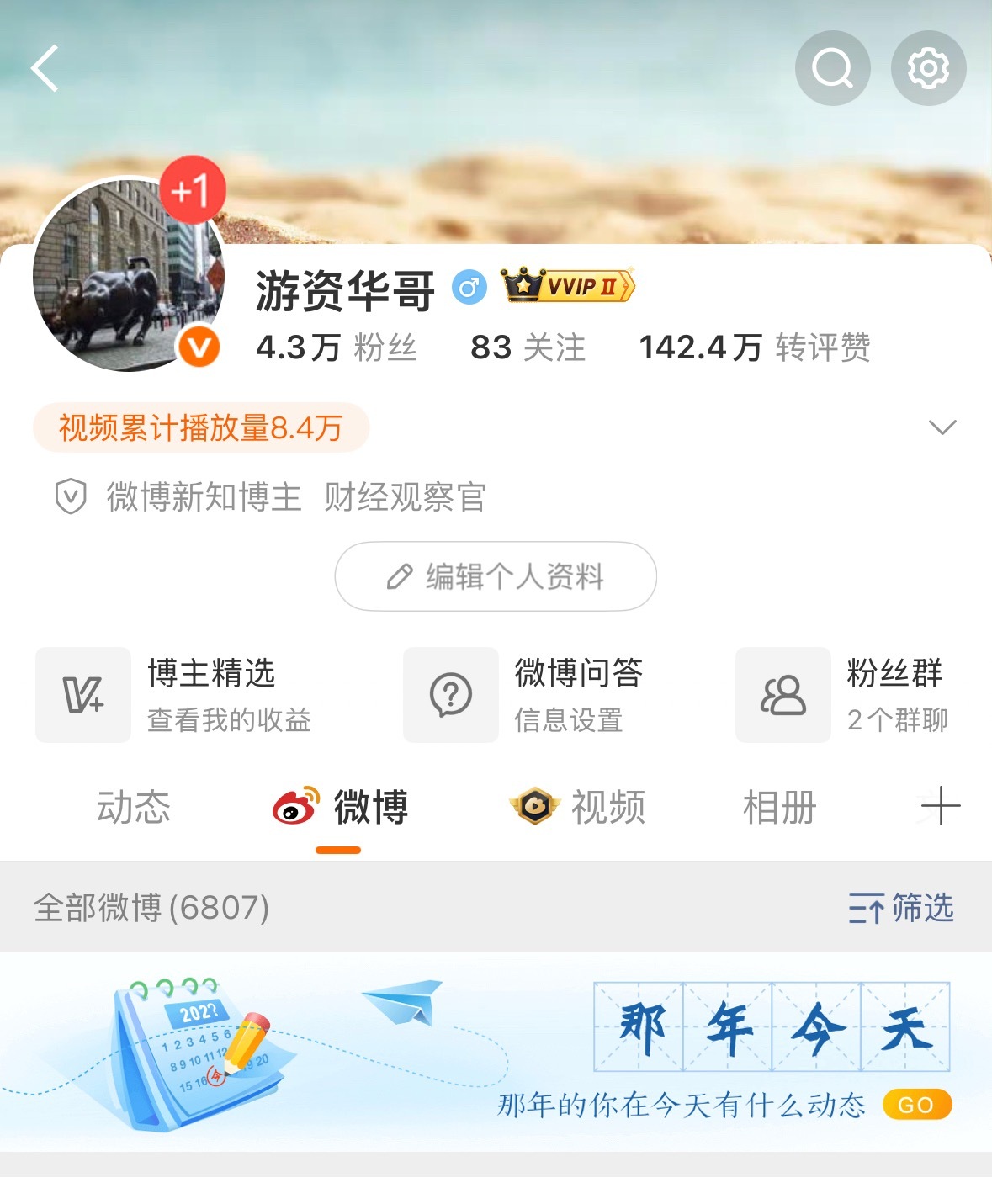 ⚠️⚠️没有小号，没有小号，没有小号！！！！没有助理！！！没有助理！！！！我不会