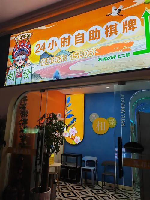 一些旅游城市，出现一种新的赌博场所一一自助棋牌室，经营者监管不到，地方公安机关的