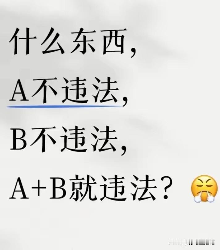 快，发挥你的才华想想是什么吧