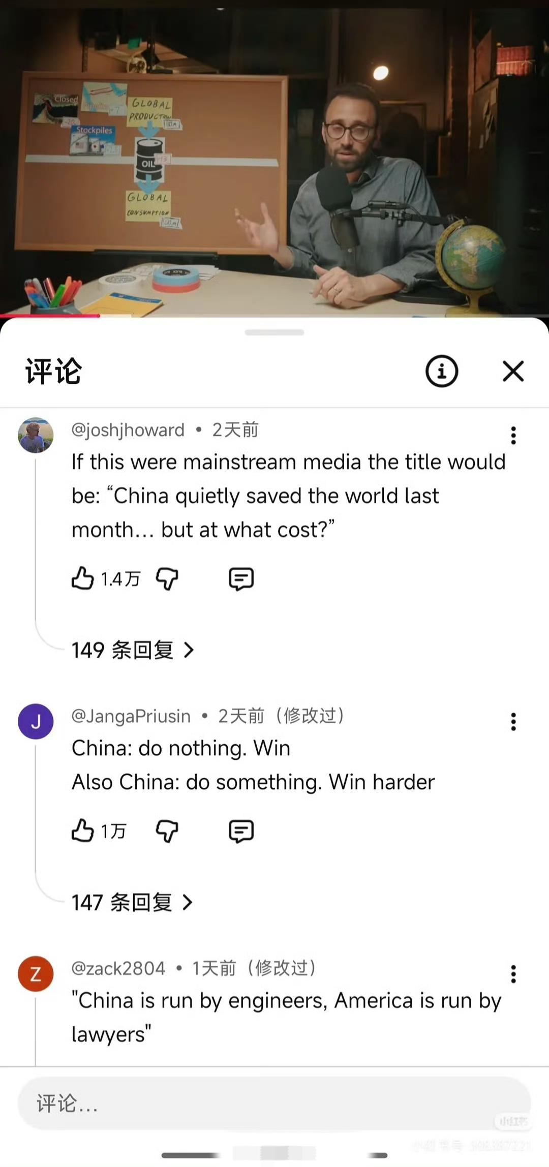 海外油管博主视频：上个月中国悄悄拯救了全世界！他称，尤其是在美国伊朗战争初期，全