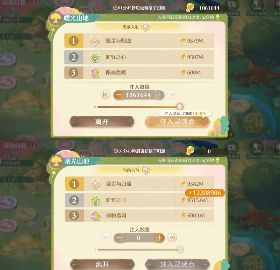 野人们！曙光山地拿下！！
搓了这么久的核弹！全投了！！
也算有点用处了[笑哭][