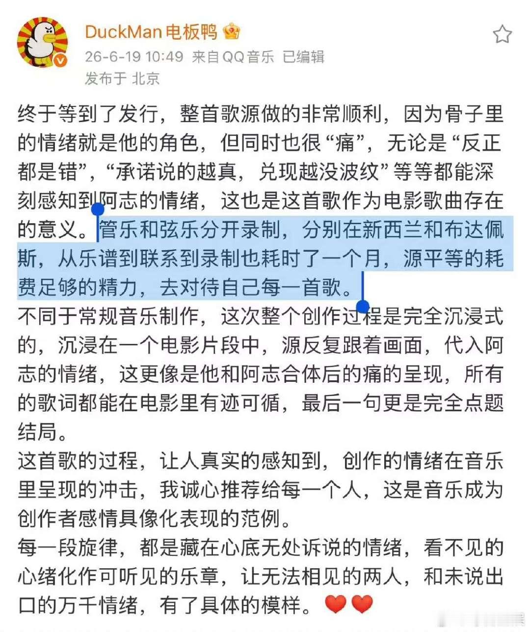 王源一首歌的制作横跨三个大洲王源新歌的制作横跨三个大洲 更多人看见这首歌！ 