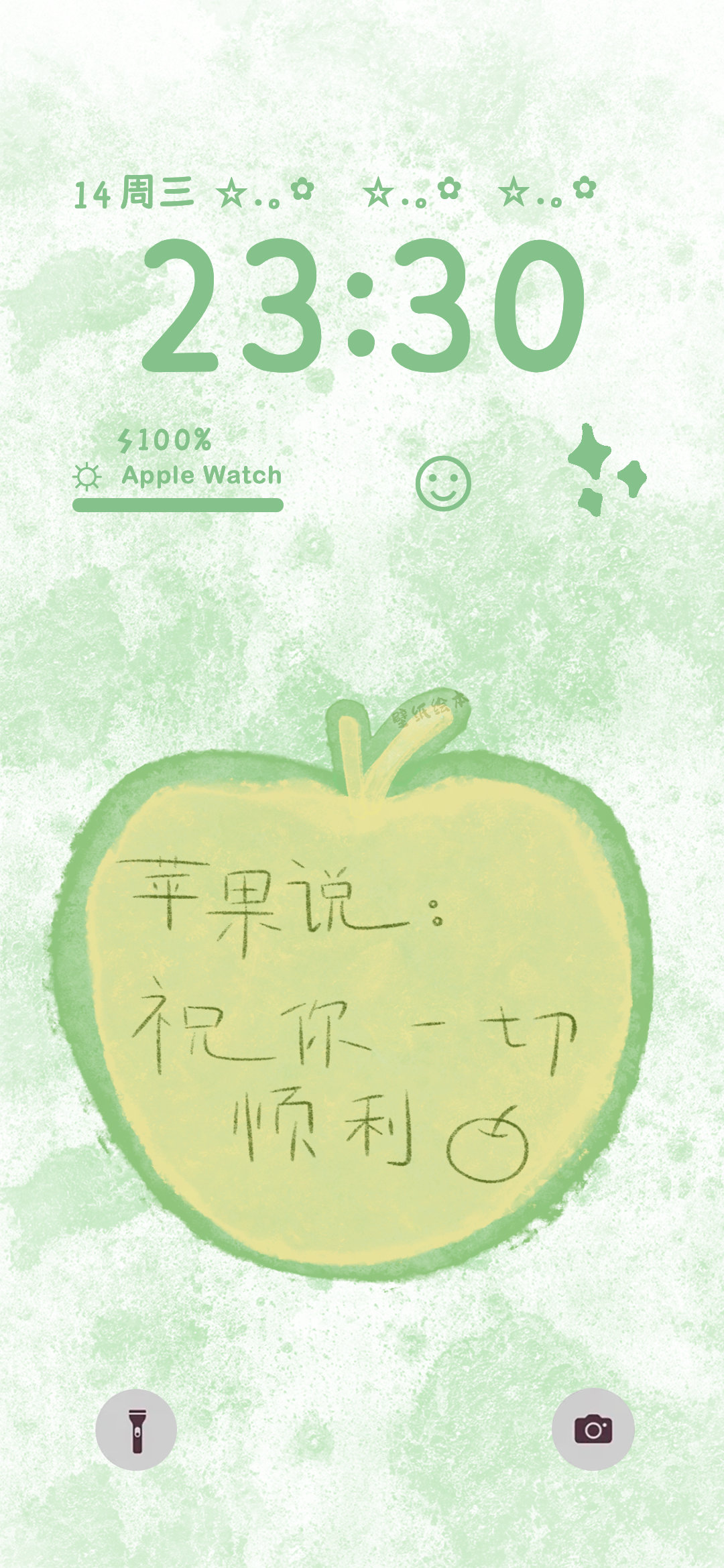 这个周一都过的还好吗苹果说：祝你一切越顺利[笑而不语]#夏日企画##壁纸# ​​