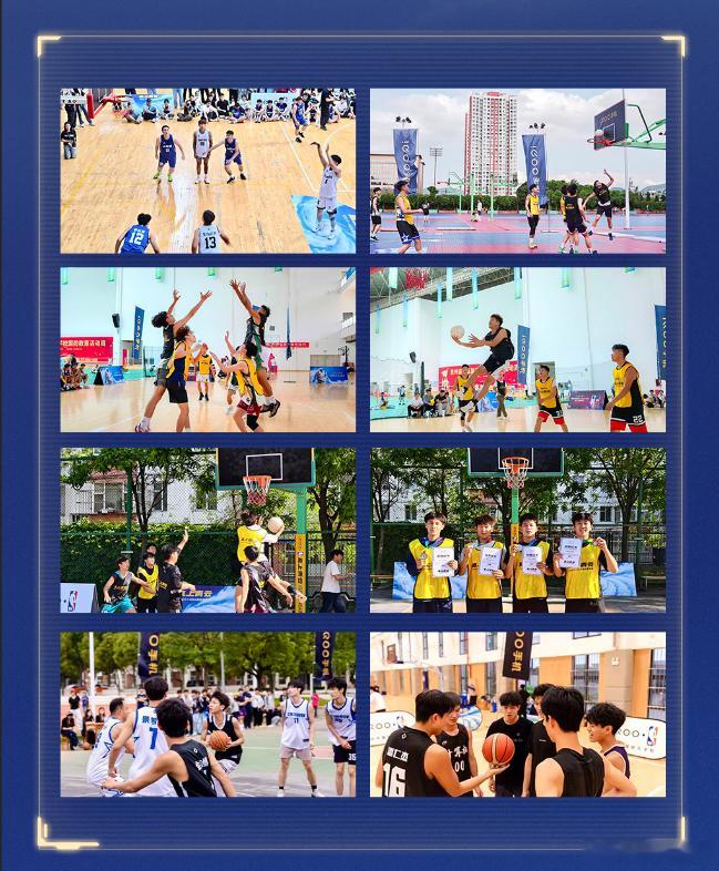 iqooiQOOxNBA高校篮球赛 我提前三天就把6月14号的时间全空出来了，就