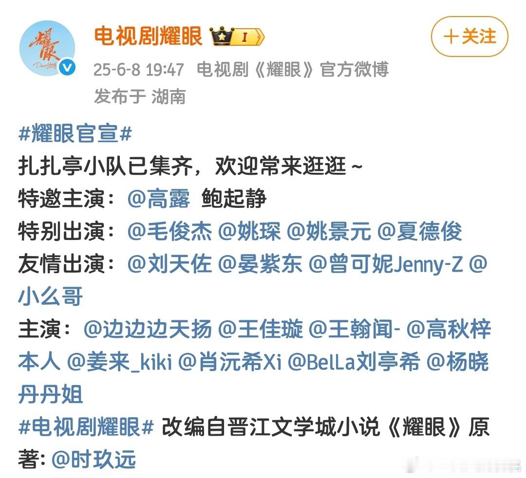 不过姚琛是不是如意买股了啊出品的这几部都有他 ​​​