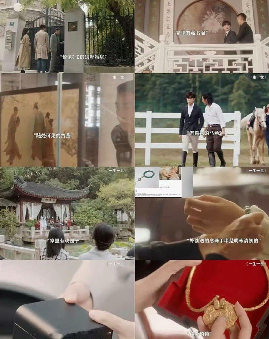 想象中的豪门vs真实的豪门  想象中的豪门vs真实的豪门，反差怎么有点大呀，影视
