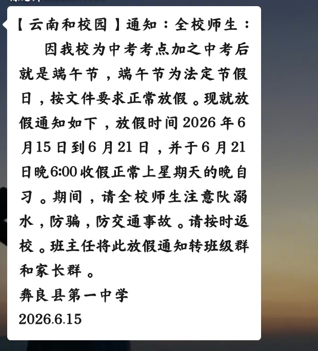 啊啊啊！爽之 