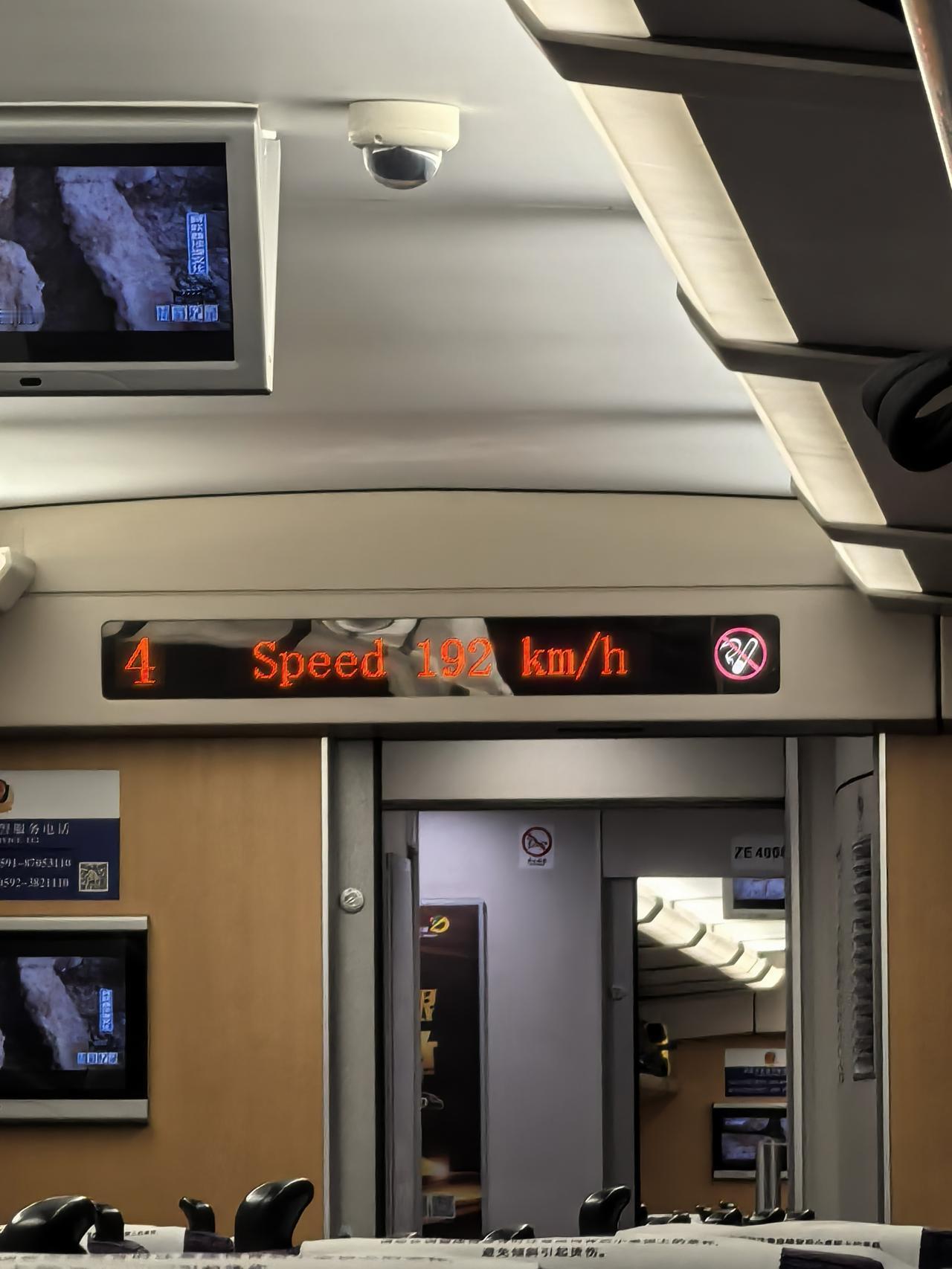 很久没坐高铁了，听说中国的高铁已经普遍降速。
        这次我们从宜昌出发