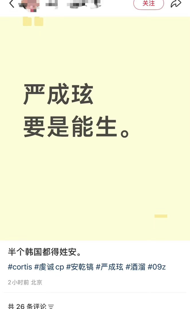 震撼首发… 