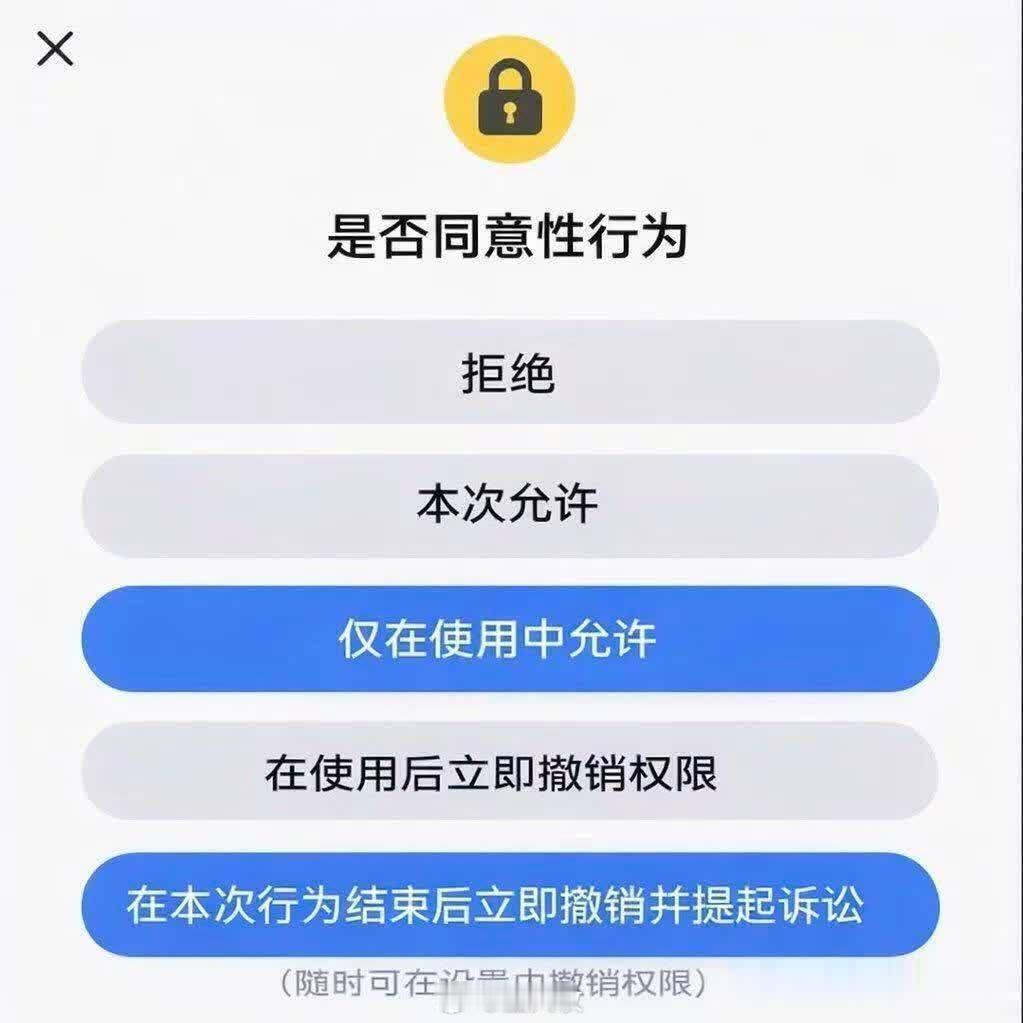 手机系统越是人性化，就应该给用机用户提供越多的自主选项，能够最大限度发挥性能。把