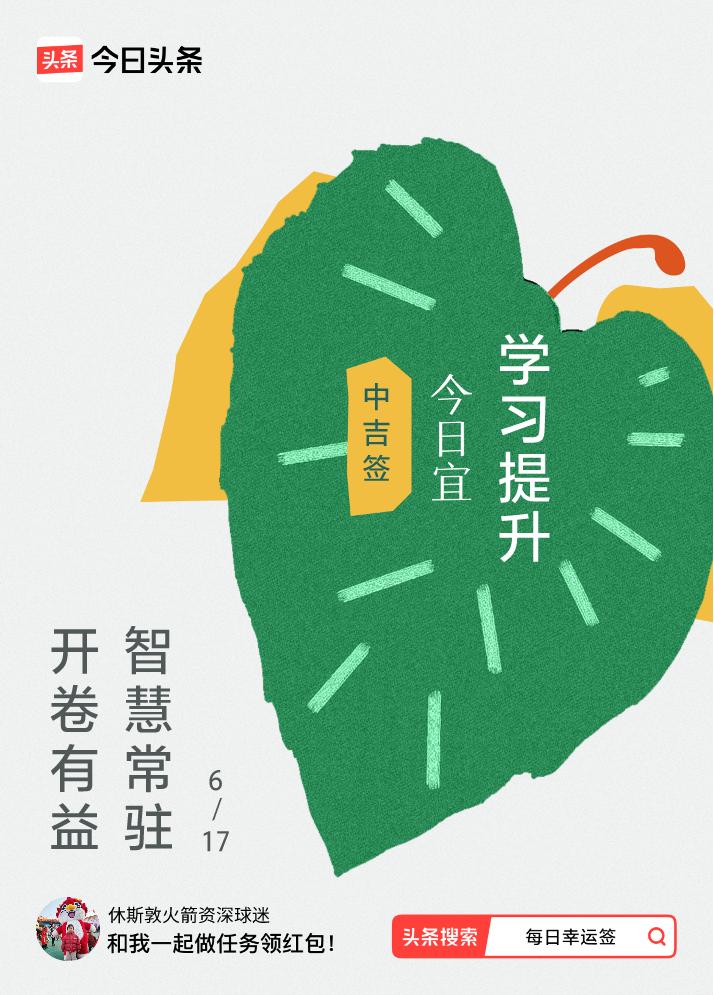 戳这里👉🏻快来看看你能抽到什么签文吧~