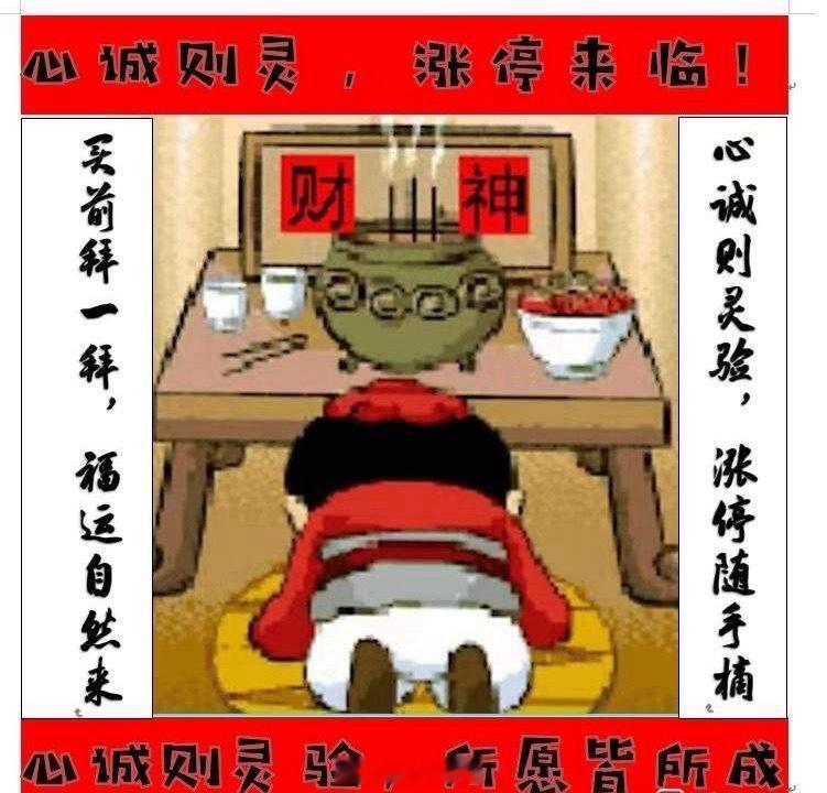 早上好！在线的兄弟别潜水啦！来波点赞888，评论区扣个"早"！  今日互动老铁：