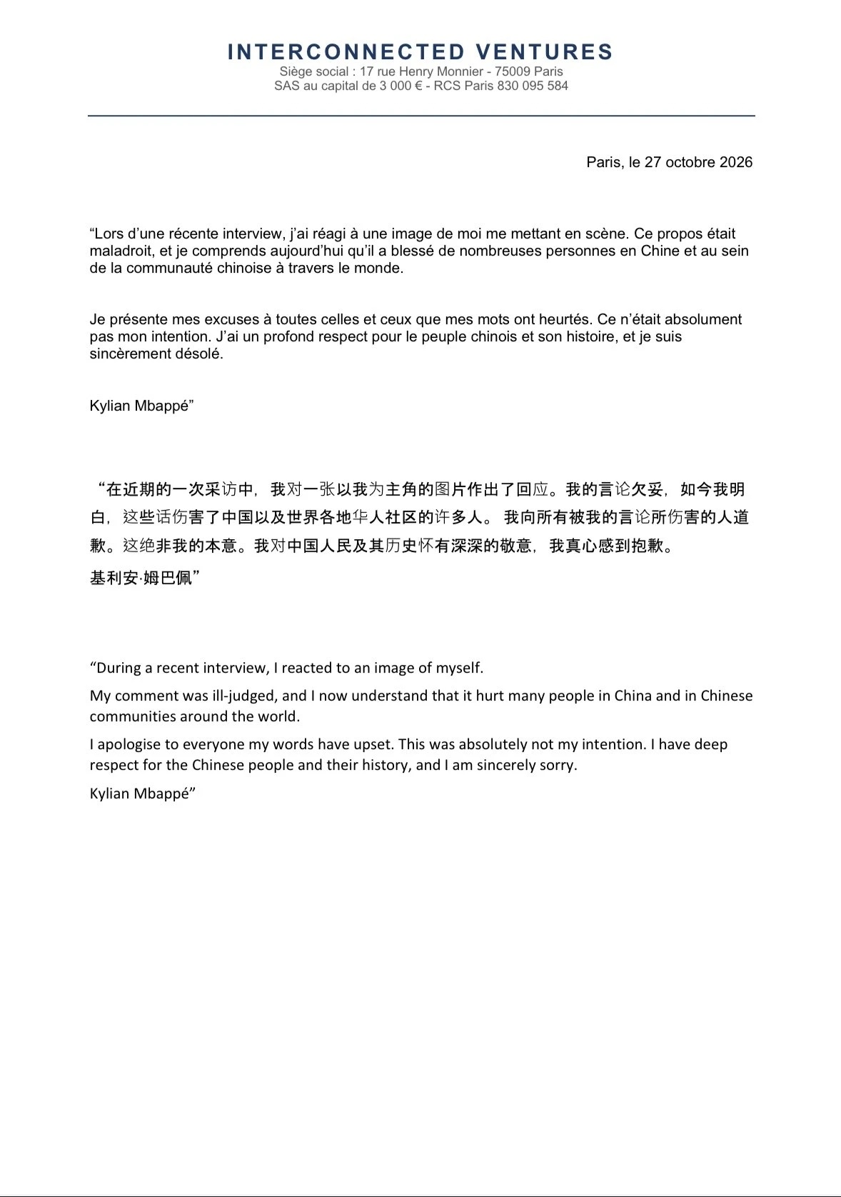 姆巴佩道歉 此前发表不当言论的法国球星姆巴佩通过个人社交媒体，用法语、中文和英语
