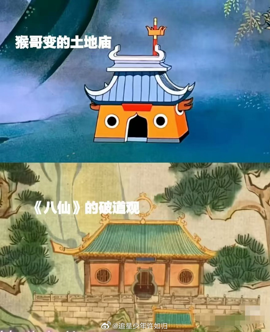 看八仙细节拆解之前我简直在瞎看八仙八个普通人结伴冒险的故事十分欢乐，可很多转瞬即