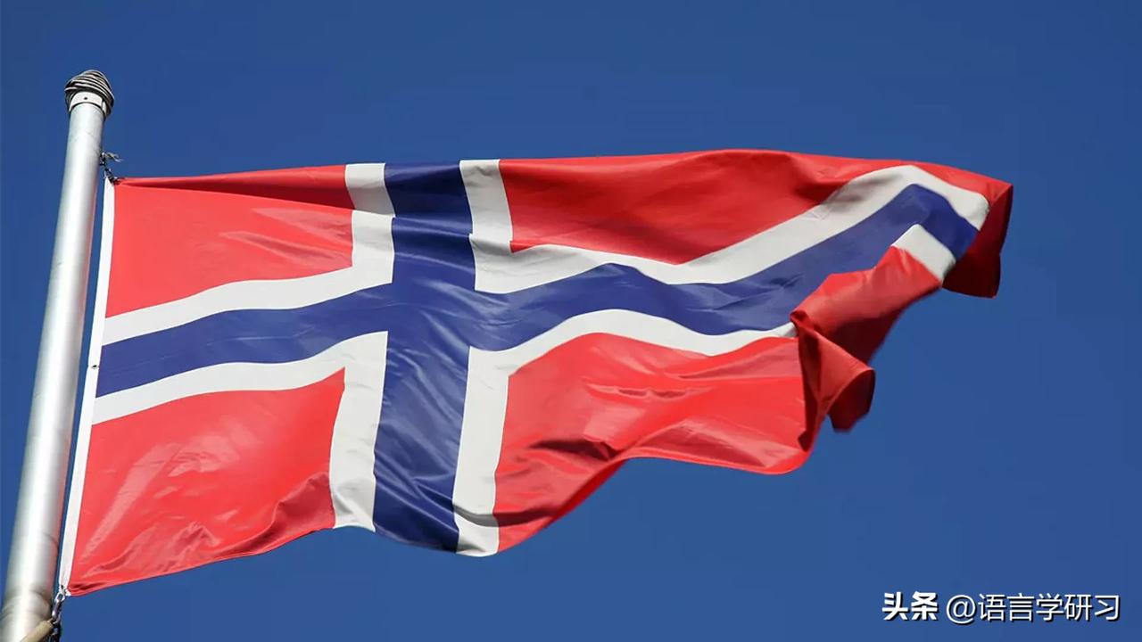 挪威首相：不会在本国境内部署核武器

挪威首相约纳斯·加尔·斯特勒称，挪威不会在