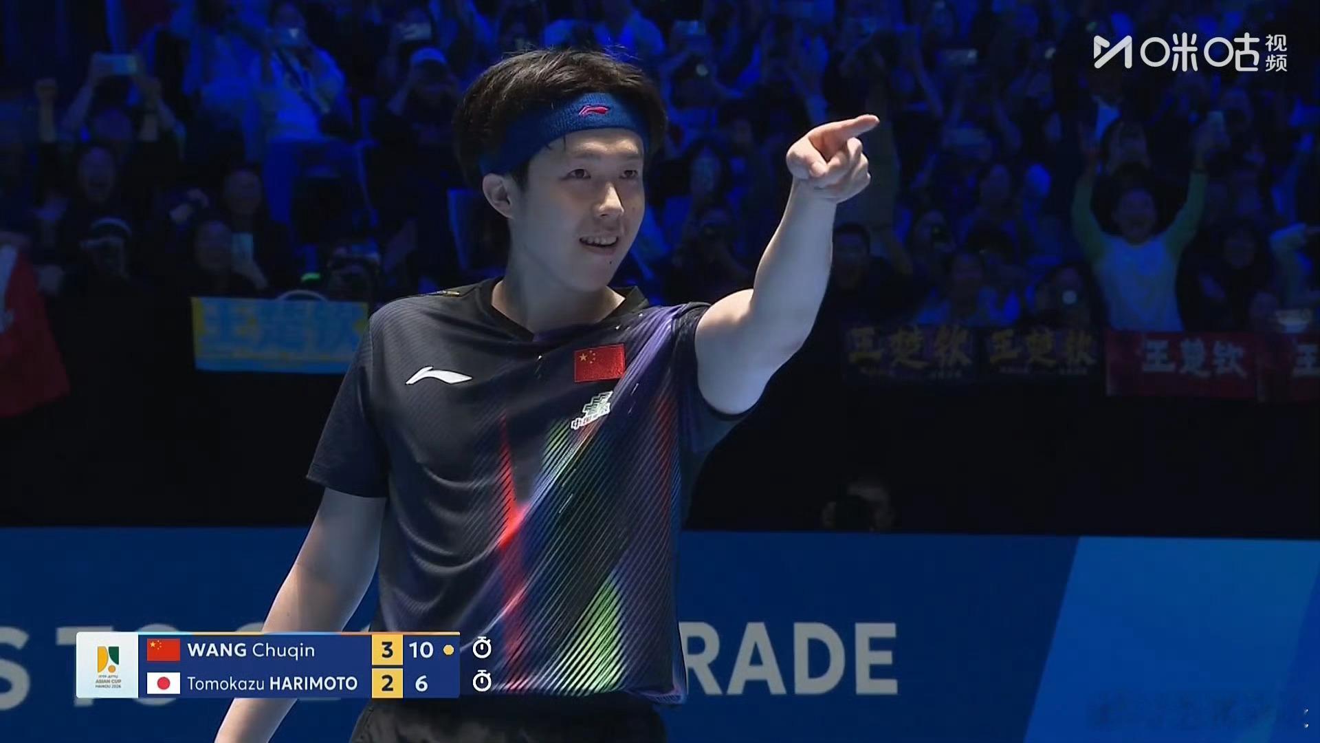 王楚钦4比2张本智和王楚钦亚洲杯两连冠 海口亚洲杯男单决赛，王楚钦4-2击败张本