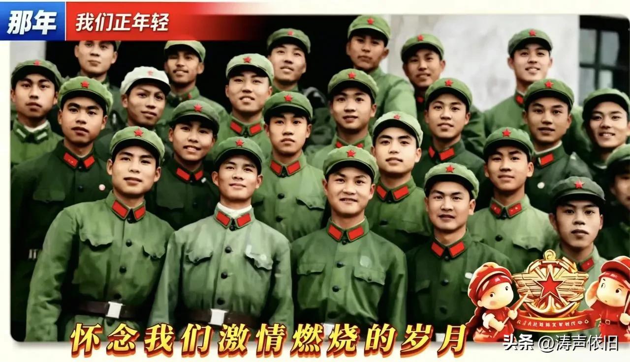《随笔》

那年我们正年轻，一身戎装赴军营。烈日砺筋骨，朝夕伴弟兄，哨位守家国，