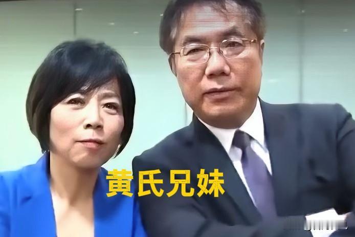难得有一个坚持正义的检察官？
黄伟哲这老小子纯纯急眼耍驴！台南出了超标毒油，他愣