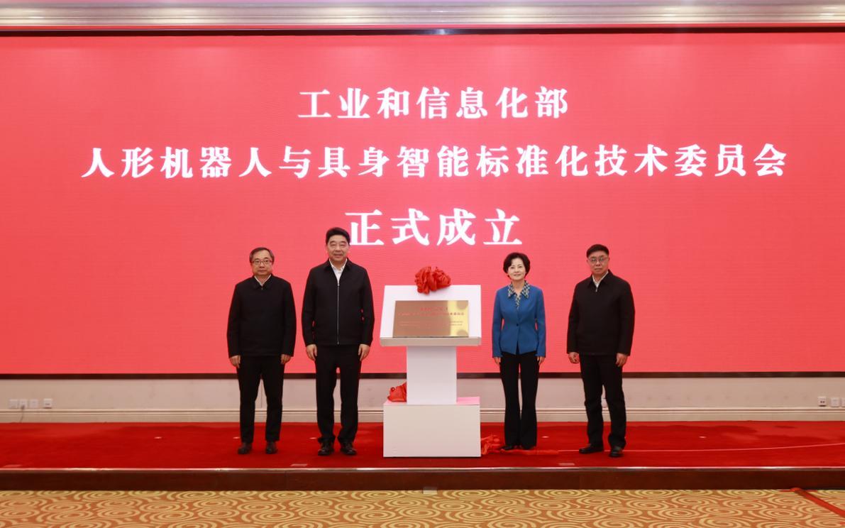 人形机器人要“转正”了！国家强制实训，2026年必须上岗干活
今天科技圈炸出一个