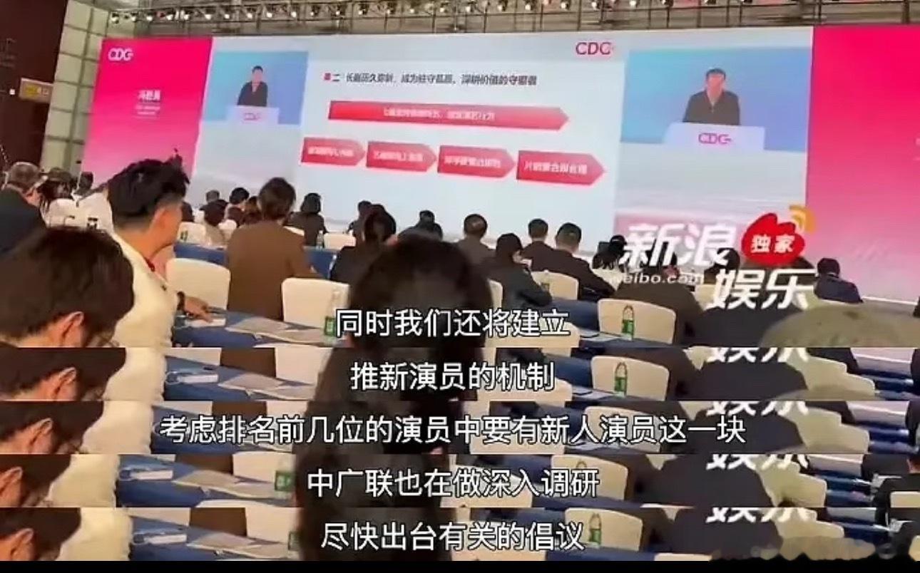 其他演员熬着把自己的名字熬到了前排，现在直接给这堆新人哥姐抬轿了