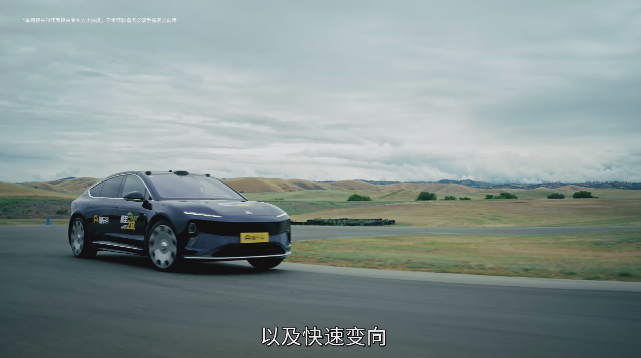 加州一号公路怎么开最解压大车必配后轮转向，蔚来ET9线控电信号转向可调，低速6: