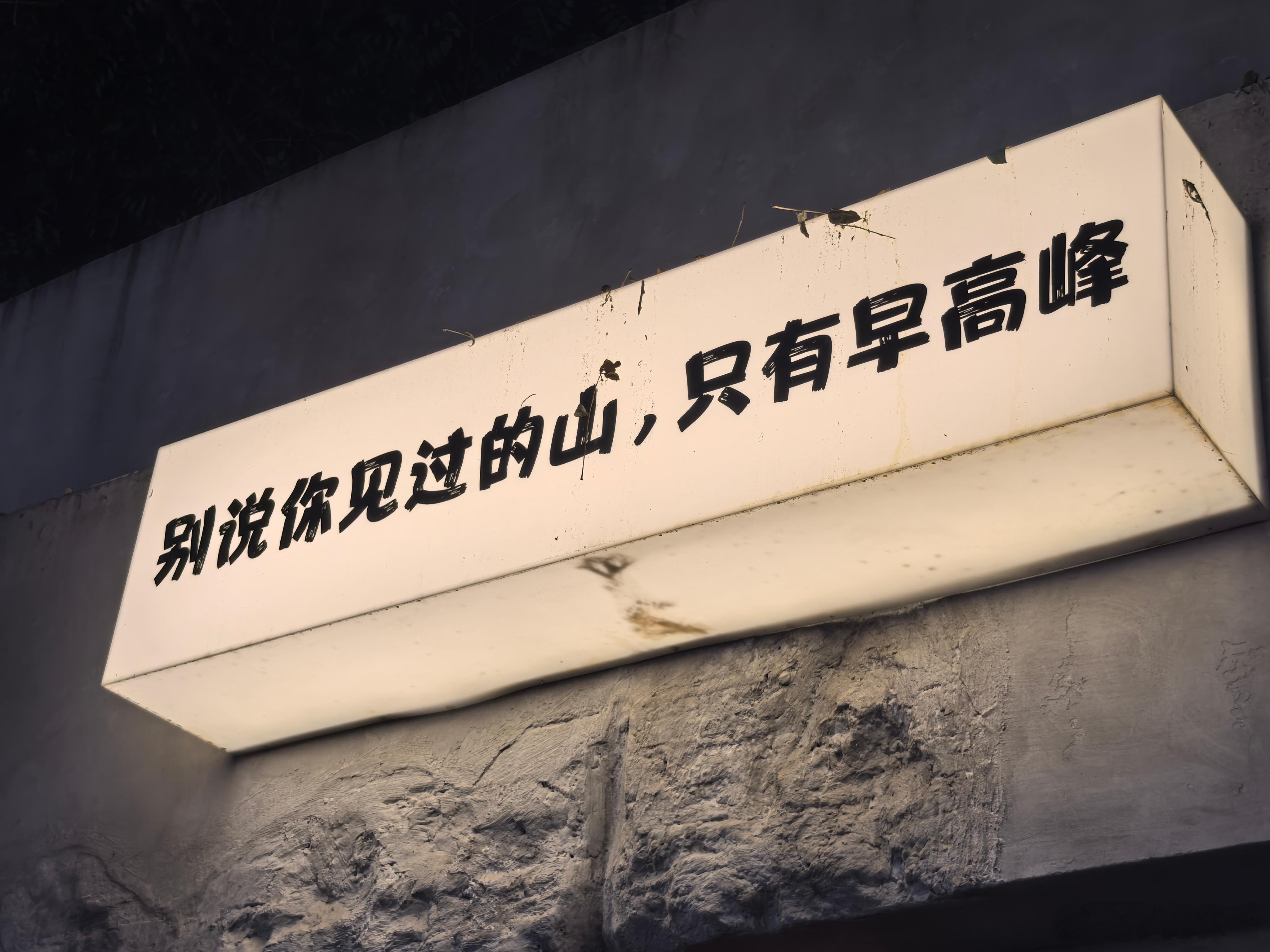 虽然技术还不行，但中国应该是半导体知识普及率最高的国家，2.5e股民免费接受了一