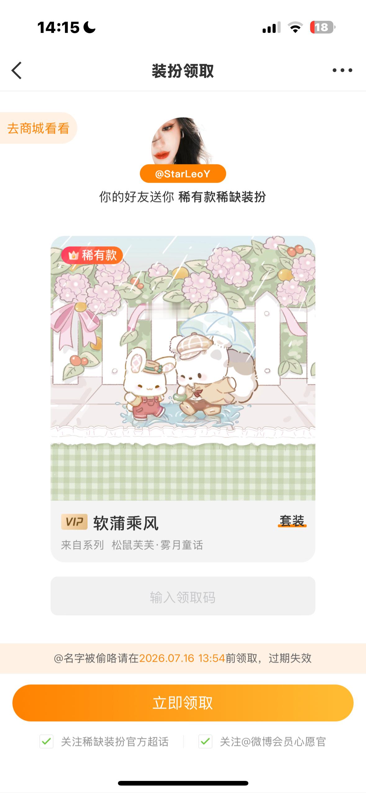 SSR交换站 🥬➗两个 🉑pl说➕ 