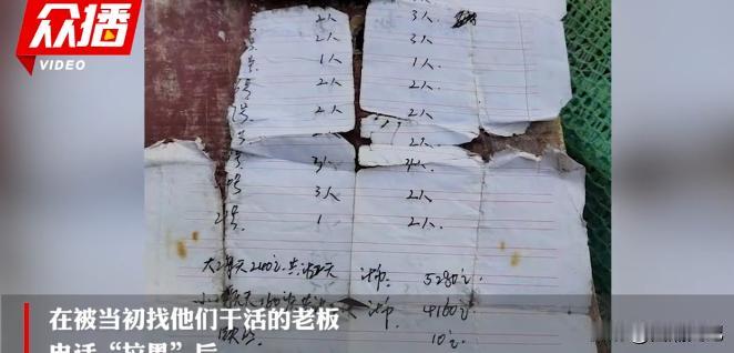 “闹不好就是灭门案！”湖南，一老板开着百万豪车，却拖欠民工9000块工资8年不给