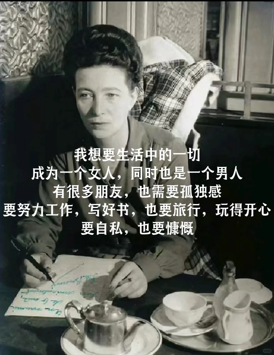 人们常常预言，没结婚没孩子的你晚景一定孤独凄凉… 波伏瓦：“是有这样的...
