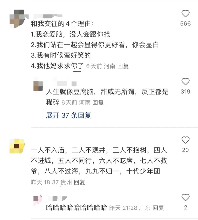 别找抽象文案了，你的生活难道还不够搞笑