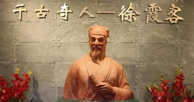 1617年，徐霞客因怀念已故妻子，偷偷宠幸了原配的侍女，并让她怀了身孕，谁料，待