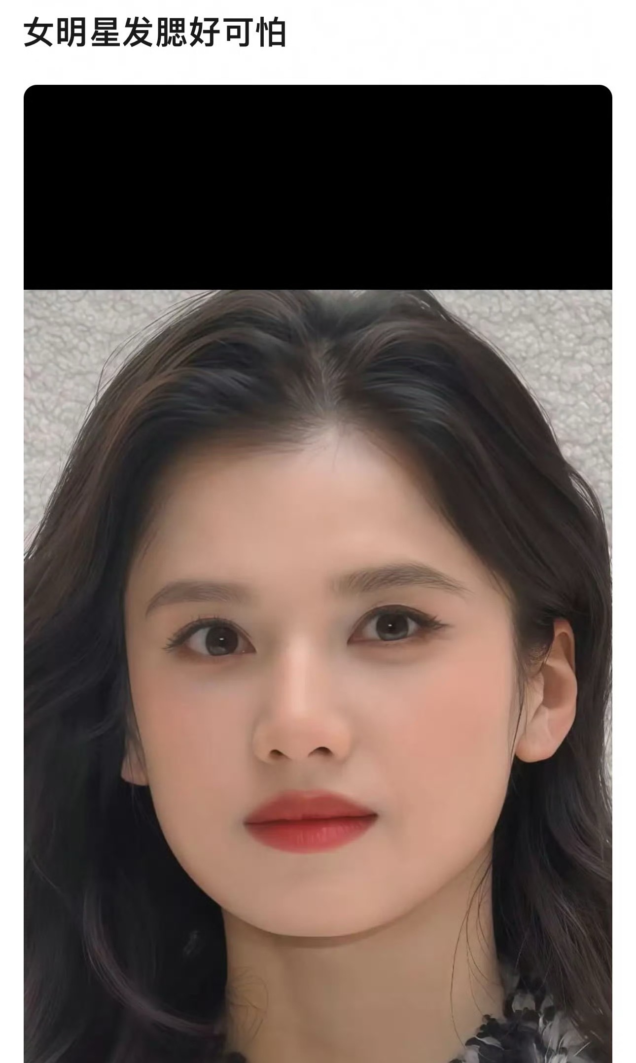 没点开之前我以为这个是张婧仪美貌安利贴